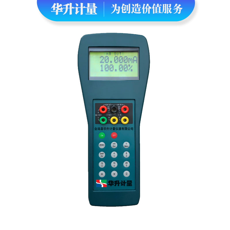 HS-WDX-3过程仪表校验仿真仪