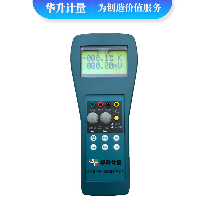 HS-WDX-2热电阻现场仿真仪