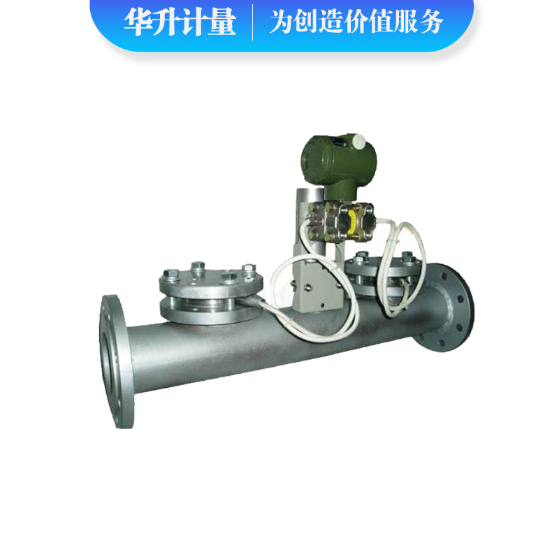 HS-LGX楔型流量计